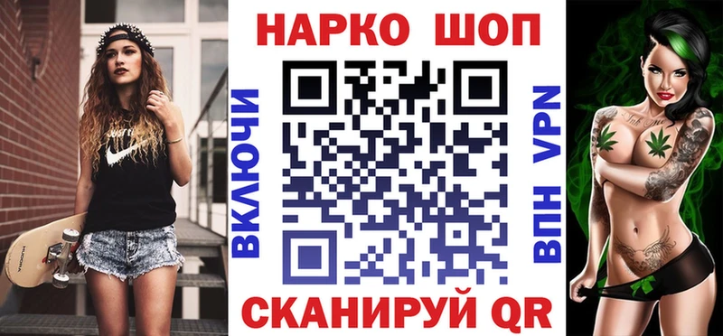 Купить закладку Новомичуринск МЕТАМФЕТАМИН Гашиш A PVP Канабис КОКАИН