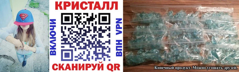 Amphetamine 97%  Новомичуринск 