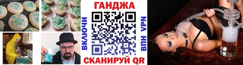 Печенье с ТГК конопля  Новомичуринск 