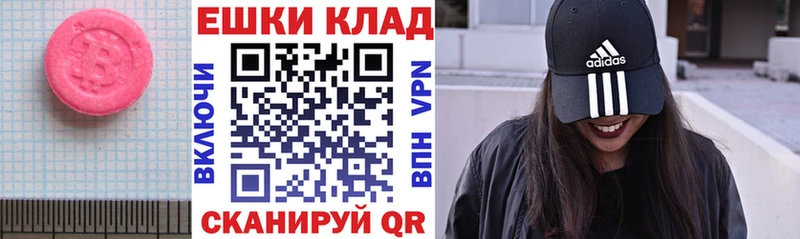 ЭКСТАЗИ 99%  хочу наркоту  Новомичуринск 