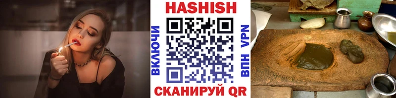 MEGA как войти  Новомичуринск  ГАШ Premium 