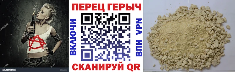 ГЕРОИН хмурый  купить наркоту  Новомичуринск 