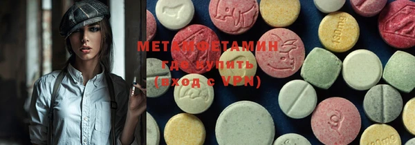 мефедрон мука Володарск