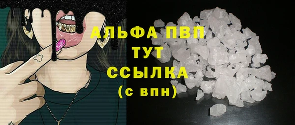 a pvp Волосово