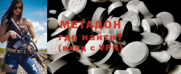 мяу мяу кристалл Волоколамск