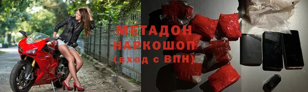 мефедрон мука Володарск