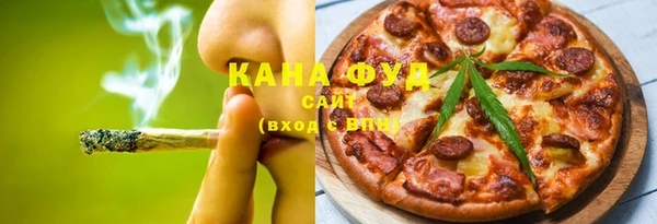 мяу мяу кристалл Волоколамск