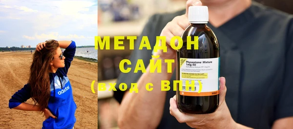 мефедрон мука Володарск