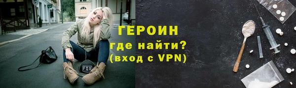 мяу мяу кристалл Волоколамск