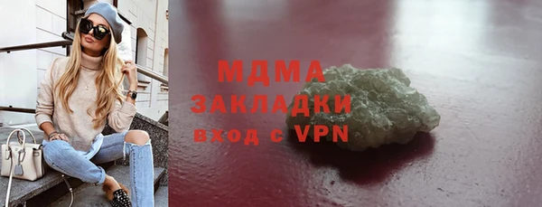мяу мяу кристалл Волоколамск