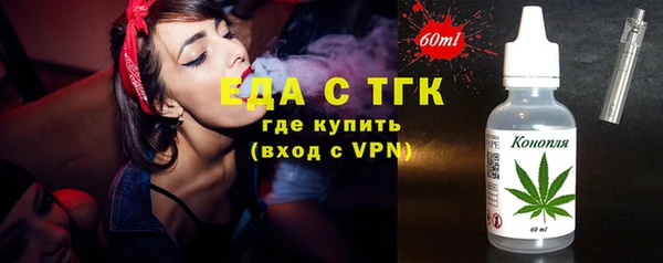 мефедрон мука Володарск