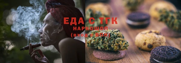 мяу мяу кристалл Волоколамск