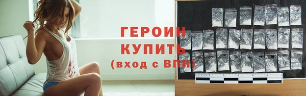 мефедрон мука Володарск
