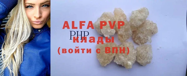 a pvp Волосово