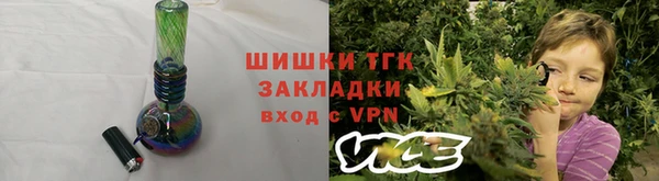 мяу мяу кристалл Волоколамск
