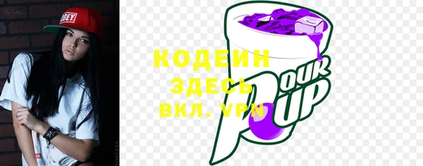 мефедрон мука Володарск