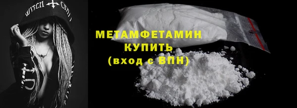 мефедрон мука Володарск