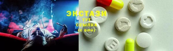 мяу мяу кристалл Волоколамск