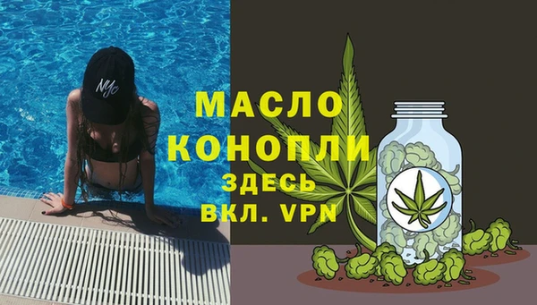 мяу мяу кристалл Волоколамск