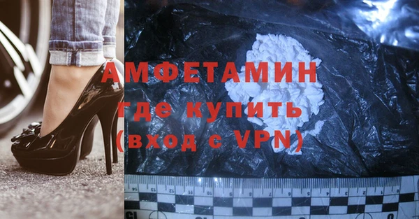 мяу мяу кристалл Волоколамск