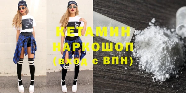 мефедрон мука Володарск