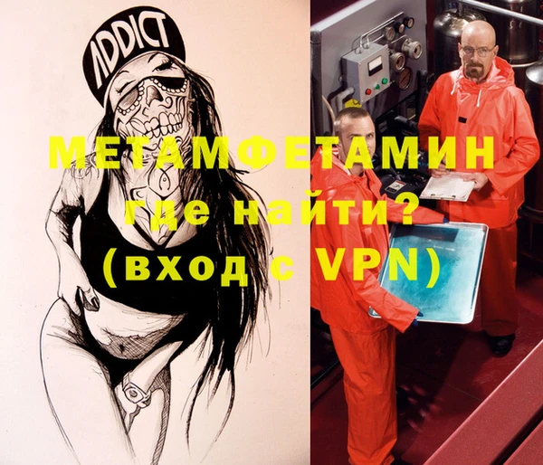 a pvp Волосово