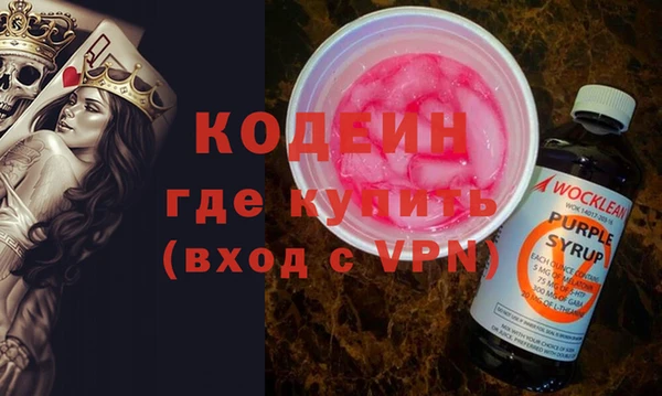 мяу мяу кристалл Волоколамск