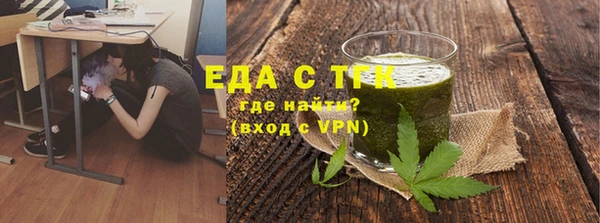 мефедрон мука Володарск
