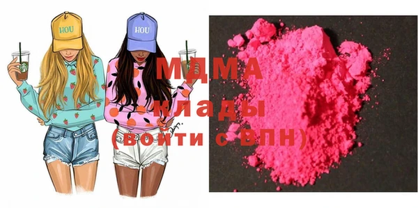 мяу мяу кристалл Волоколамск