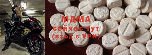 мефедрон мука Володарск