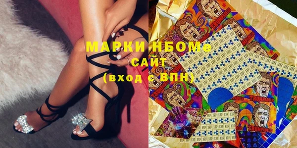 мяу мяу кристалл Волоколамск