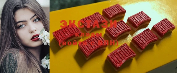 мяу мяу кристалл Волоколамск
