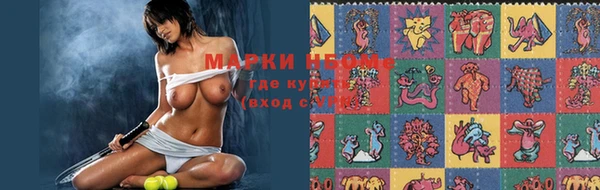 мефедрон мука Володарск