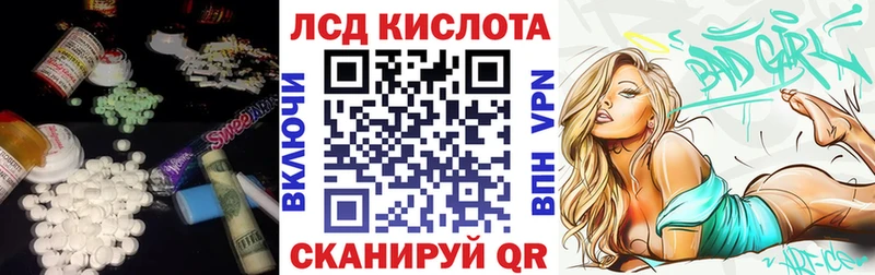 что такое   Новомичуринск  ЛСД экстази ecstasy 