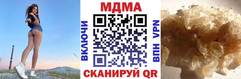 МДМА VHQ Новомичуринск