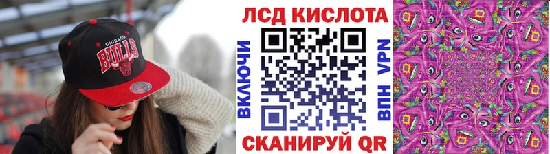 Марки 25I-NBOMe 1,5мг  закладки  Новомичуринск 