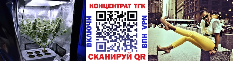 ТГК вейп  Новомичуринск 