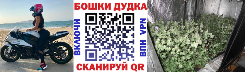 МАРИХУАНА тримм  Новомичуринск 